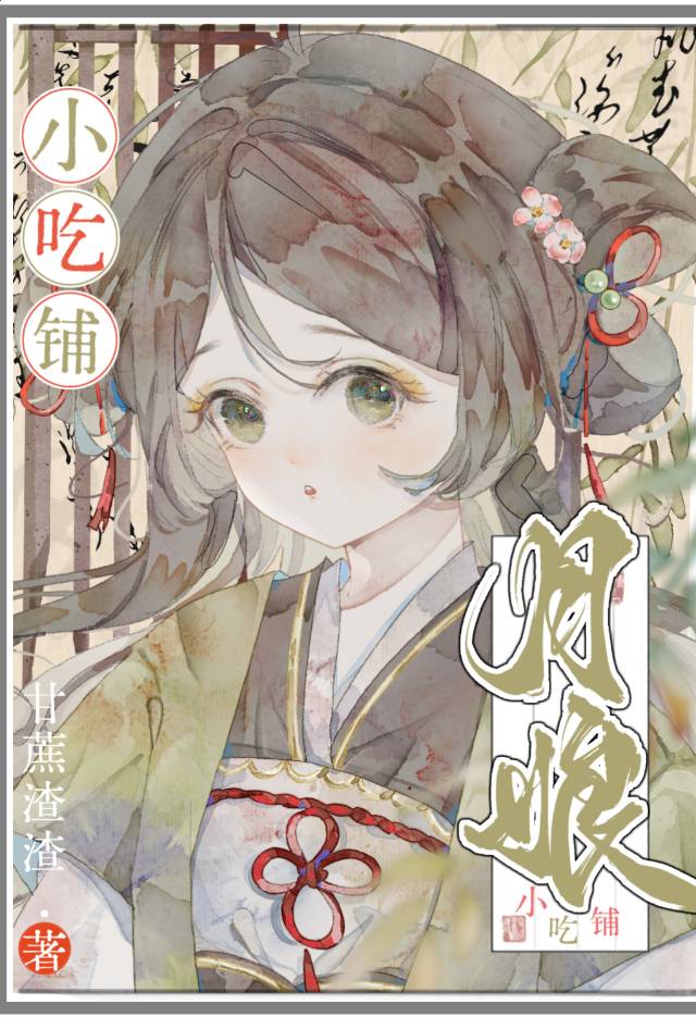 瞎子歌手