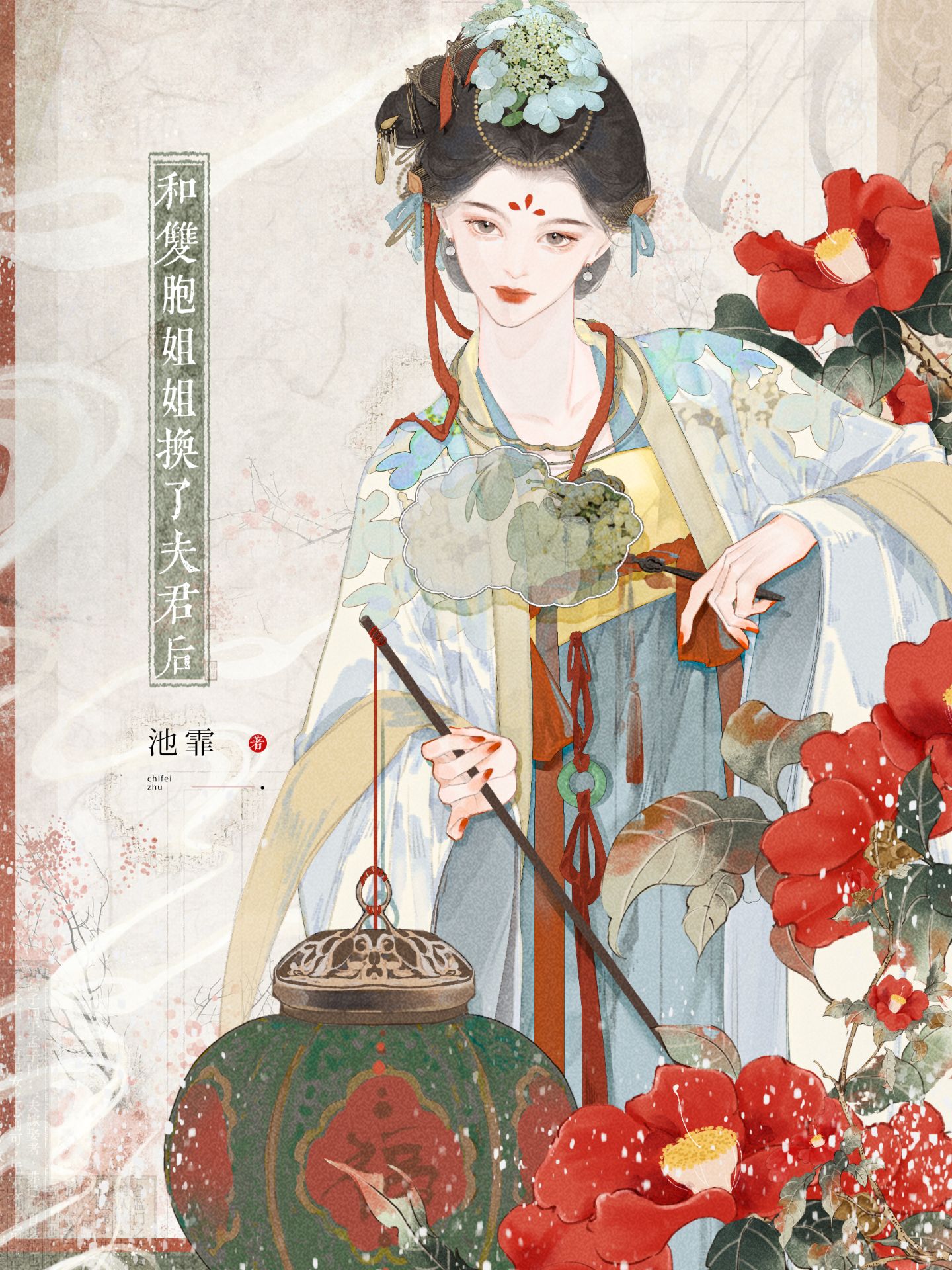 摊牌了我