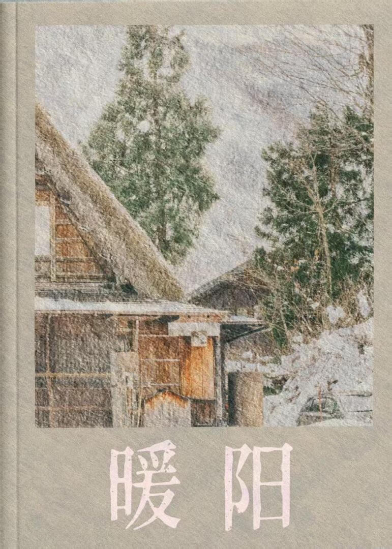 小瞎子小说免费阅读