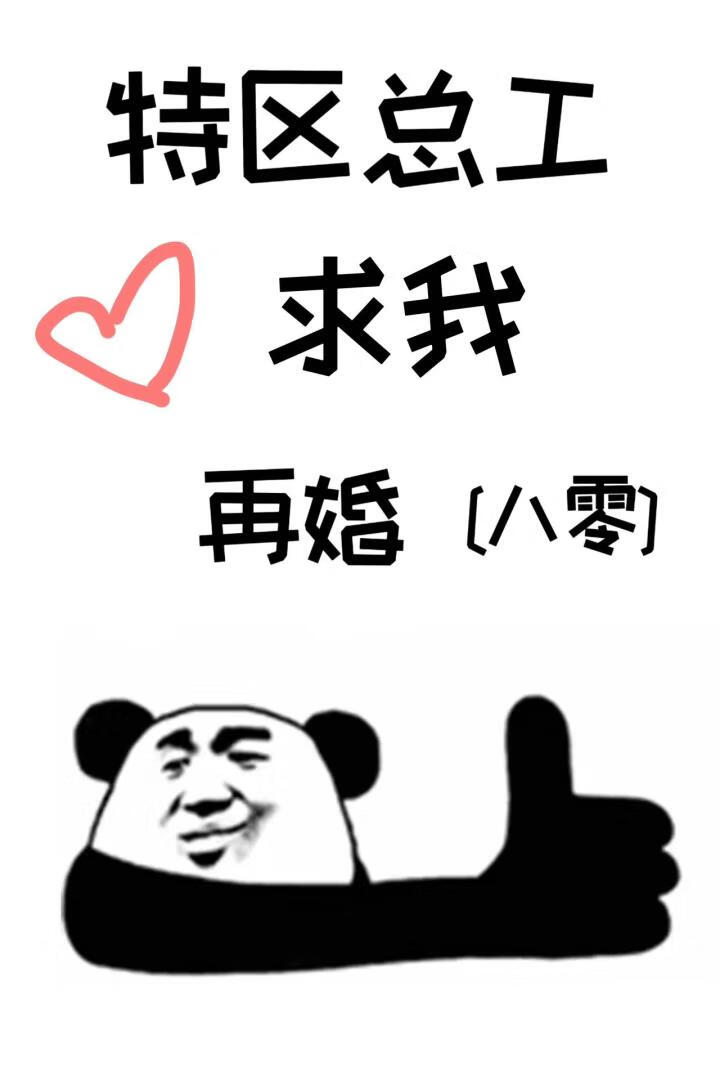 百合文虐文追妻火葬场
