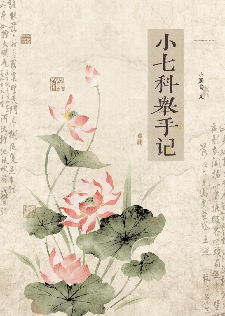 失忆后发现自己武功高强怎么破[修真