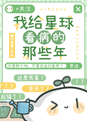 良辰美景的拼音