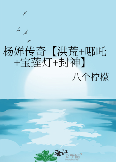 摄政王独宠