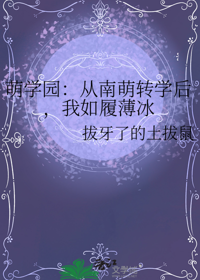 《和暴君一起重生了[修真
