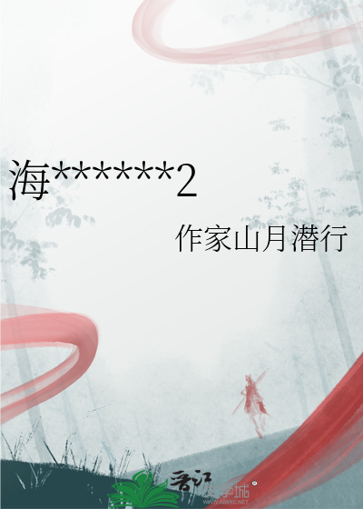 我在全息游戏里种