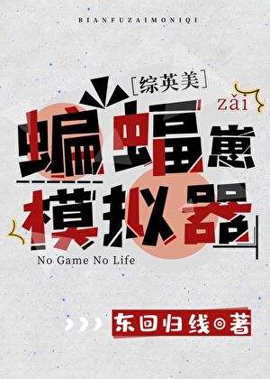 爱卿你插翅难飞by楚天江阔