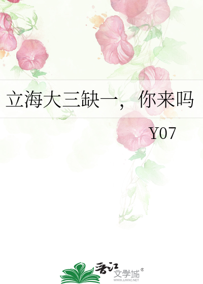 知常明变是什么意思