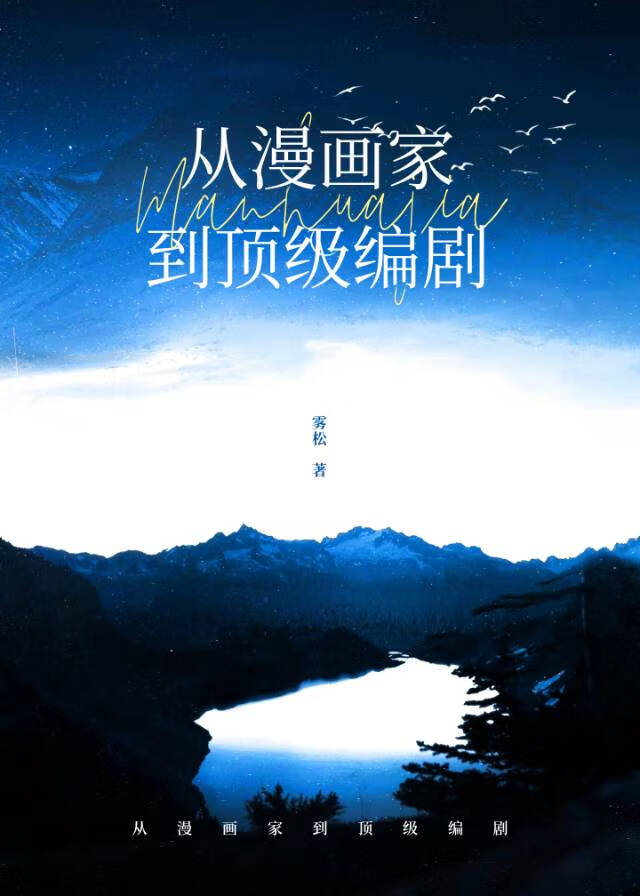 逆皇者279