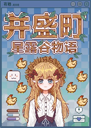 成了我的老攻百度网盘