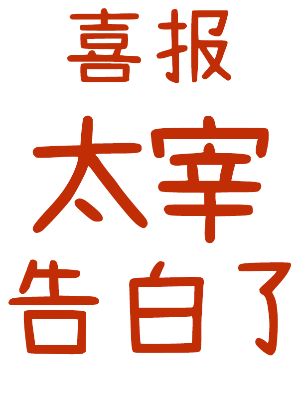 爱在三部曲