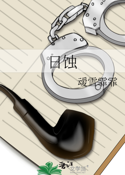 退休人员继续上班被辞退
