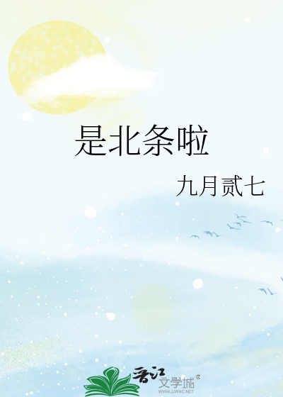 综僵尸九叔是攻