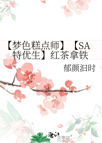 在修仙世界养仔