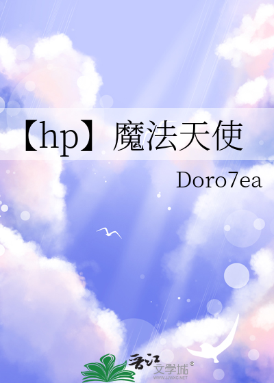 小花妖的追夫日常