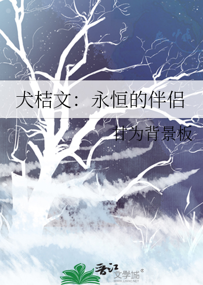 王夫no