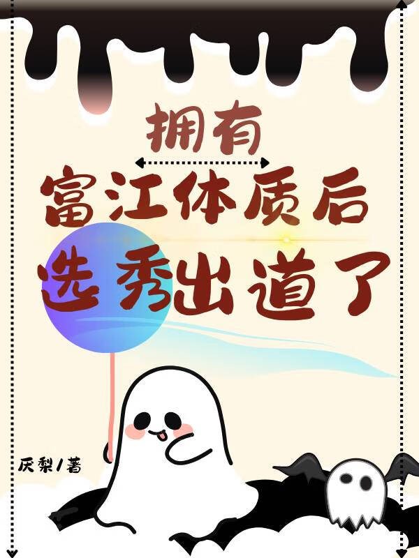 家里来了个有病的男人小品