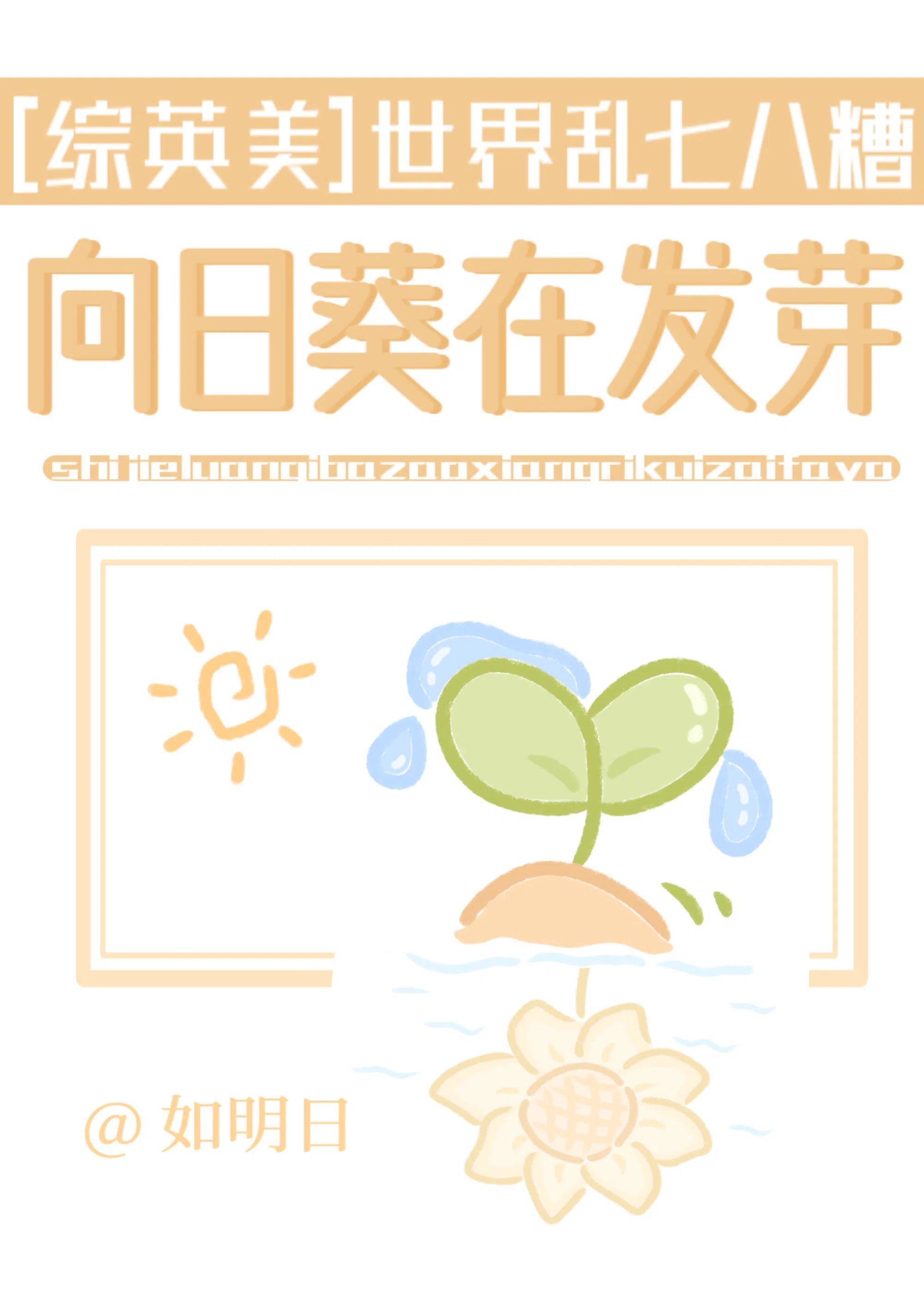 幻影之血人物介绍