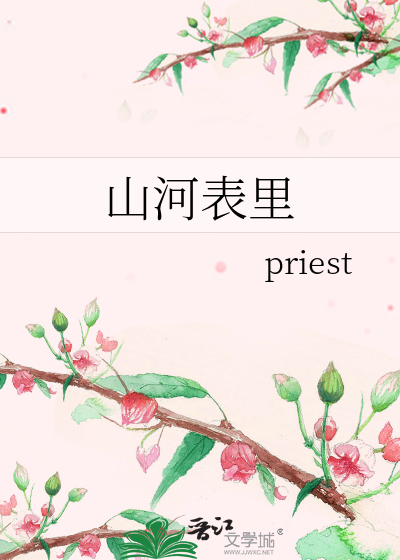 穿到古代的日常免费阅读