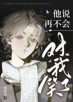 跟你扯不清