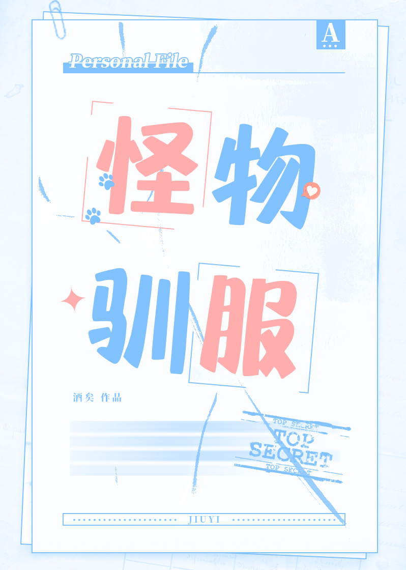 听说那只鸽子精做贵妃啦免费阅读