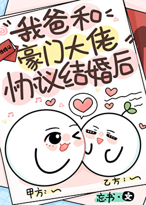 背道而驰和南辕北辙的区别