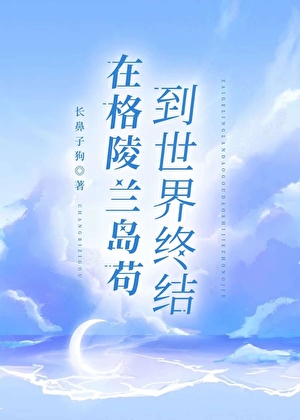 东宫平笑