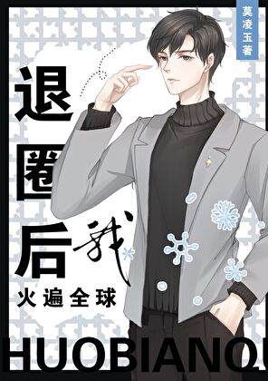 妖魔鬼怪快离开咒语大全
