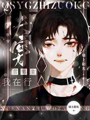 丧尸不丧尸笔趣阁