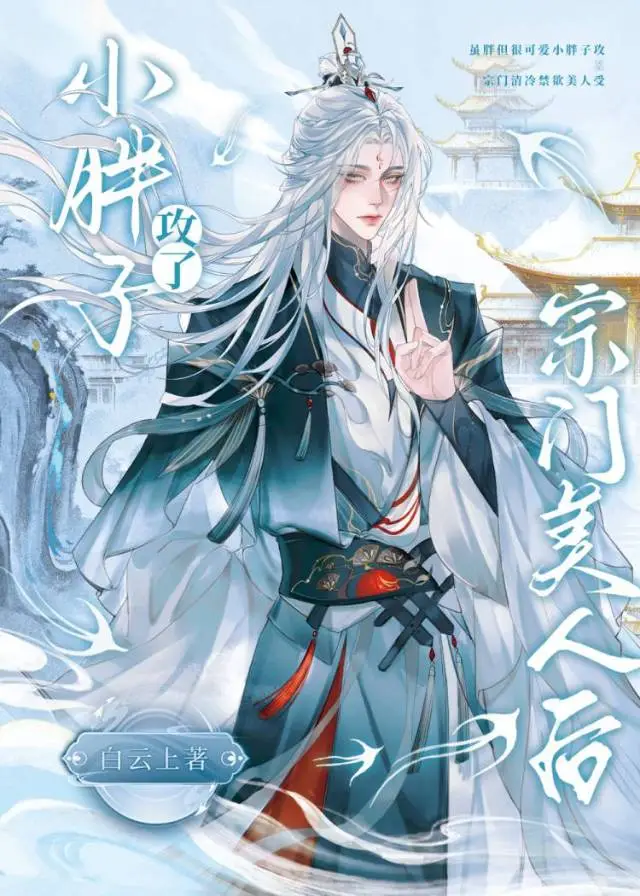 晚晴古诗原文及翻译