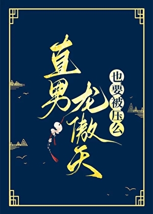 偶像团体 onener