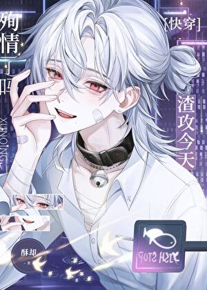 《我的少女时代》