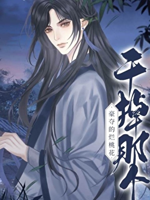 三国之最强系统