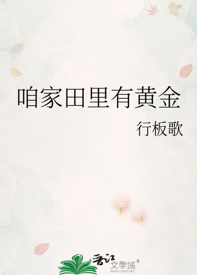 梦中星影