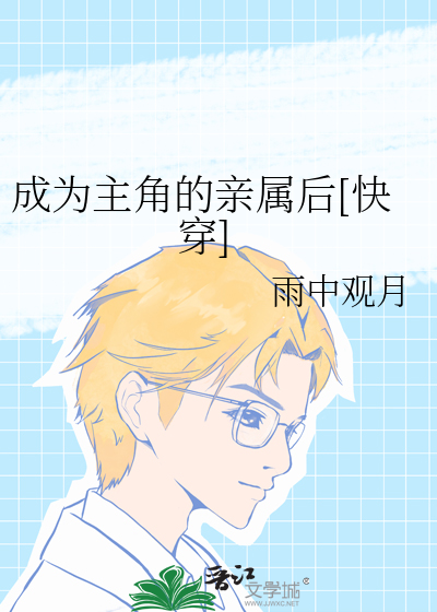 夏雾什么