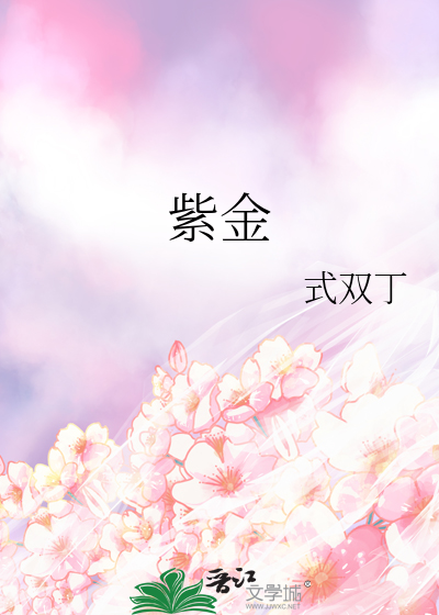 穿成娱乐圈的花瓶精
