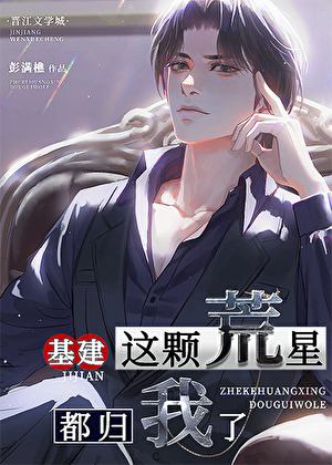 隔壁住了一个男的怎么办
