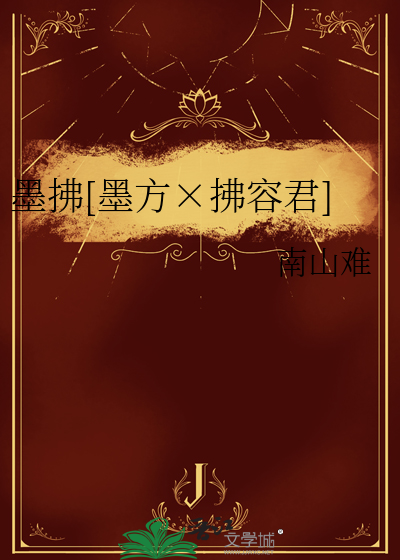 判官笔百度百科