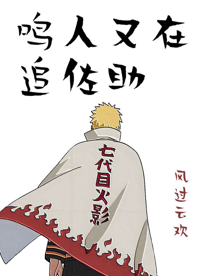 急耕战之赏翻译