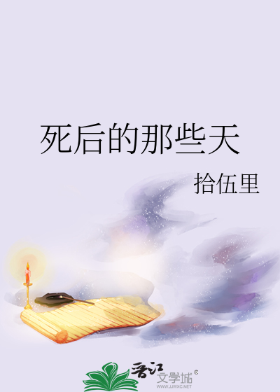 庭中奇树双鱼座