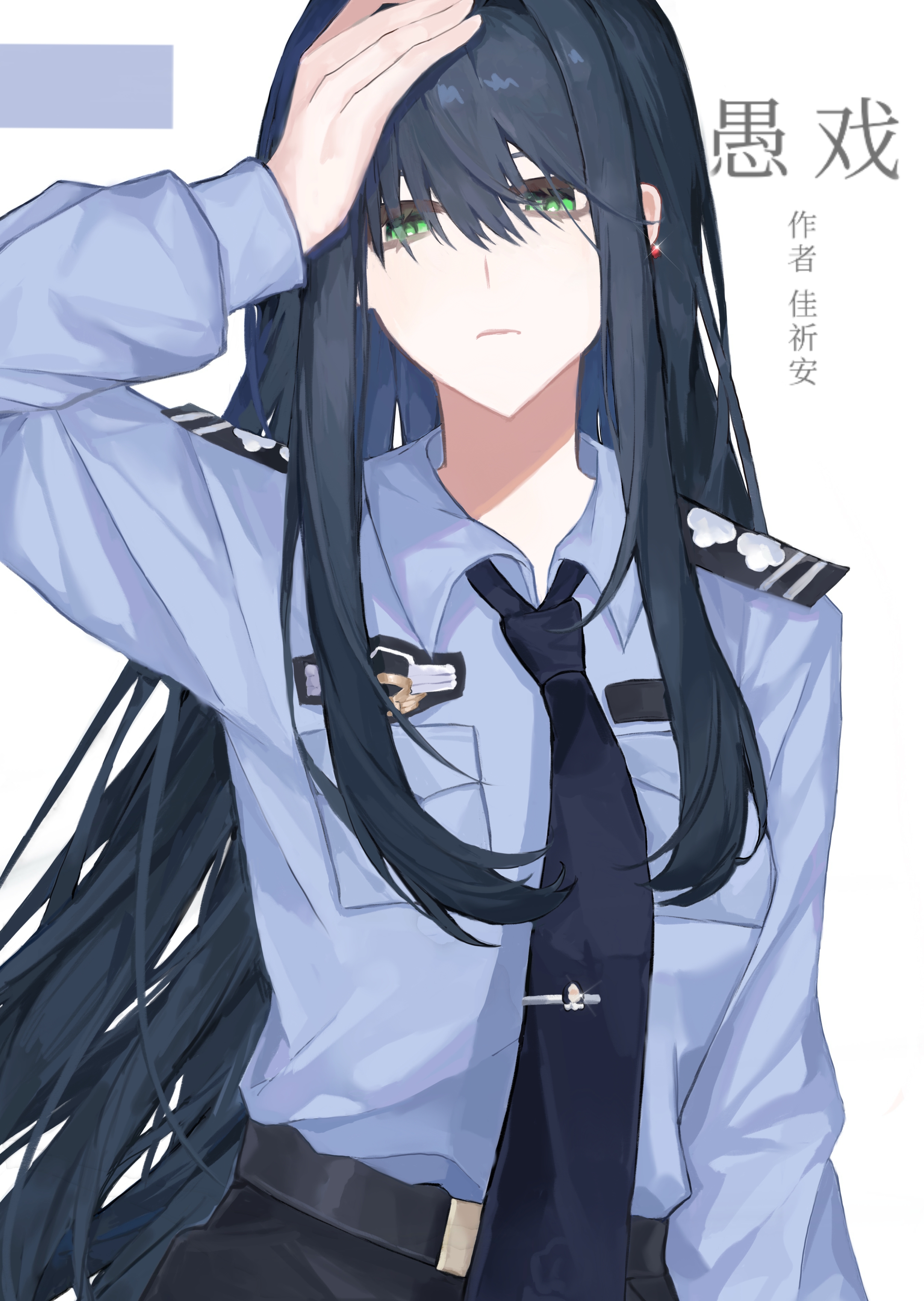 愚戏小说