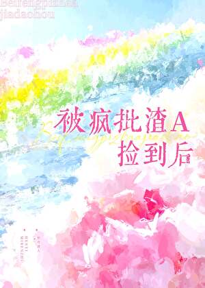 剑花寒不落