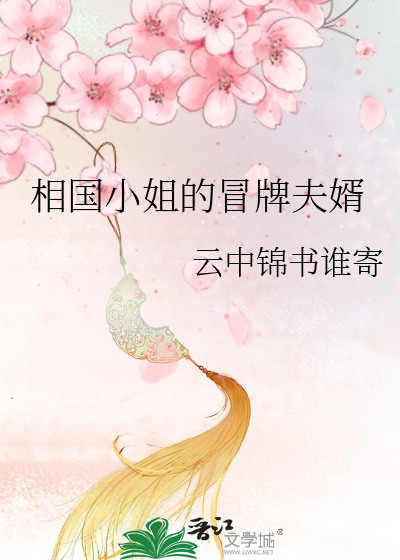 春觉古诗