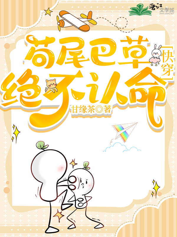 苟同的含义