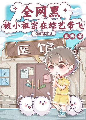 师谋不轨小说