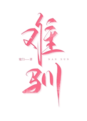 将军令同人lofter