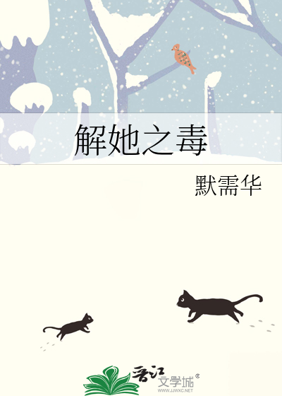 饮鸩止渴的鸩是什么意思