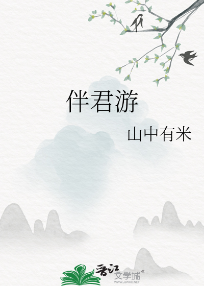 锦鲤师妹非要和我贴贴笔趣阁