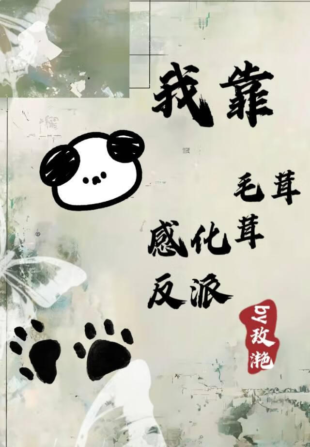 这是什么修罗场 小说
