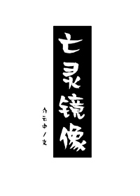 亡灵相机