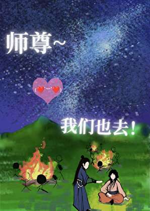 杀生丸简介